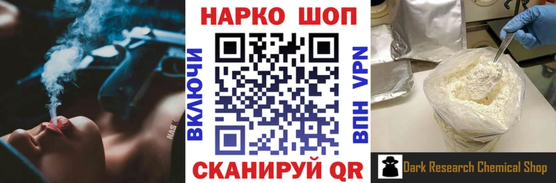 Где найти наркотики Сызрань Альфа ПВП МЕФ Псилоцибиновые грибы Марихуана