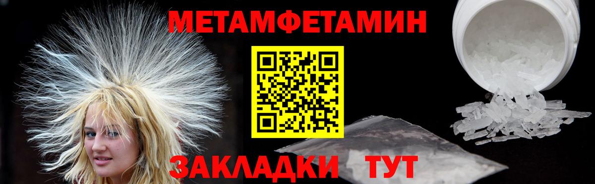 Амфетамин  Вход с VPN  Амфетамин  Сызрань  Amphetamine 98% 
