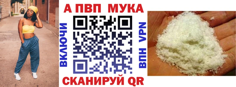 сколько стоит  Сызрань  OMG ссылки  Альфа ПВП кристаллы 