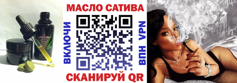 KRAKEN маркетплейс Сызрань Cannafood марихуана