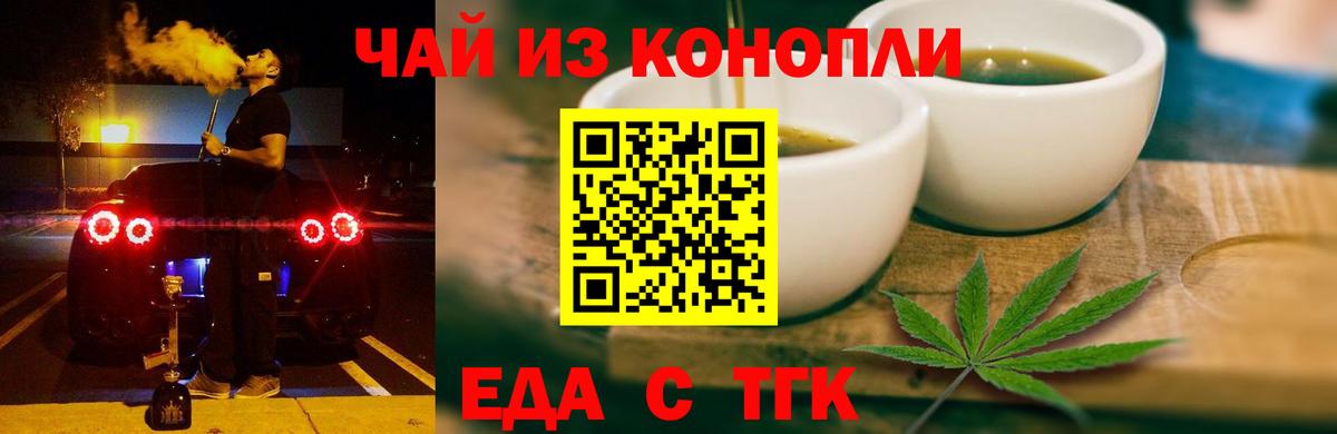 Сызрань  Canna-Cookies конопля  Вход с VPN 