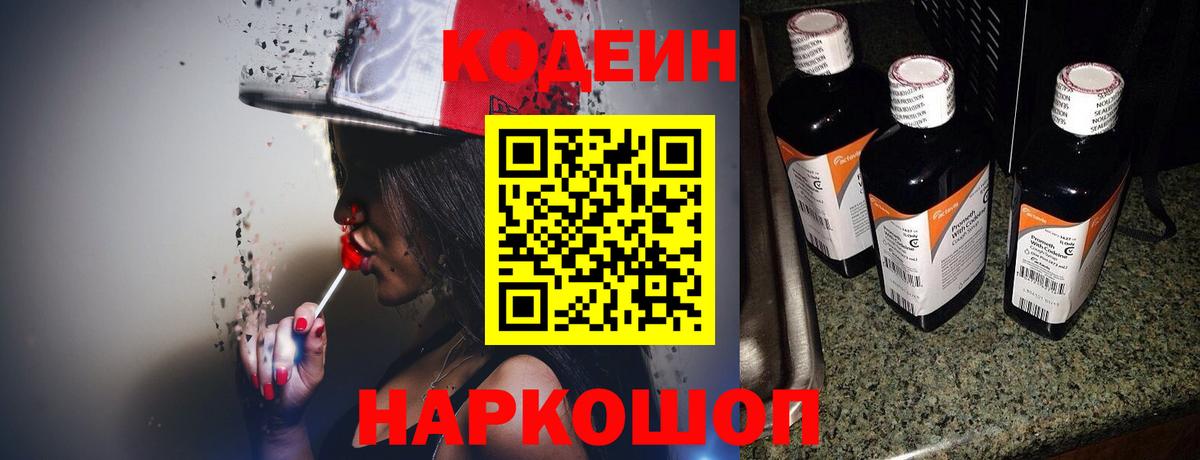 Бошки Шишки  Альфа ПВП СОЛЬ кристаллы  Метамфетамин  Вход с VPN  ГАШ  Сызрань  НБОМе  MDMA  Меф МЯУ МЯУ кристаллы  Каннабис 
