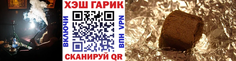 ГАШИШ VHQ  сайты даркнета какой сайт  Сызрань 