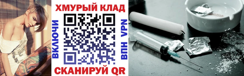mega ТОР  Сызрань  ГЕРОИН Афган 
