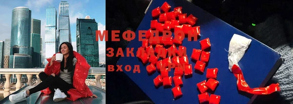 соль ск Абаза