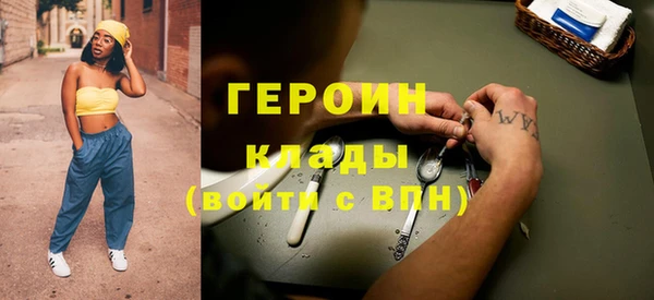 соль ск Абаза