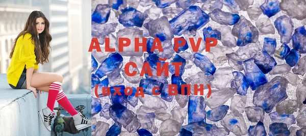 соль ск Абаза