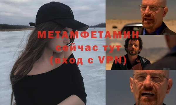 амф Абдулино