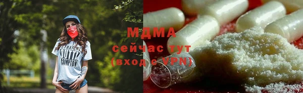 соль ск Абаза