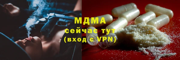 кокаин Абинск