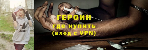 кокаин Абинск