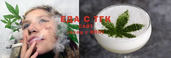амф Абдулино