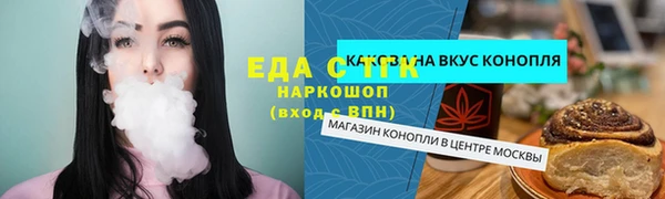 кокаин Абинск