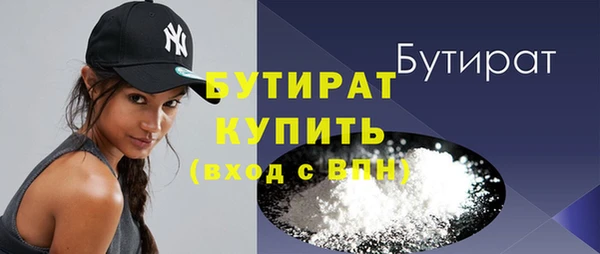 соль ск Абаза