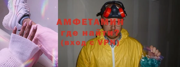 соль ск Абаза