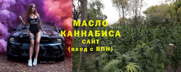 соль ск Абаза
