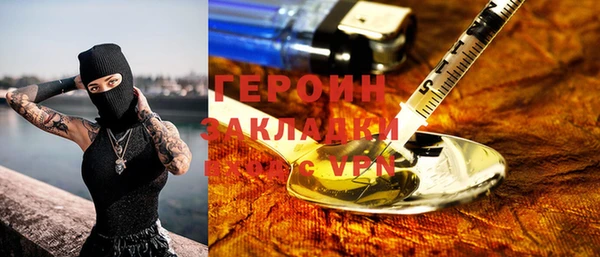соль ск Абаза