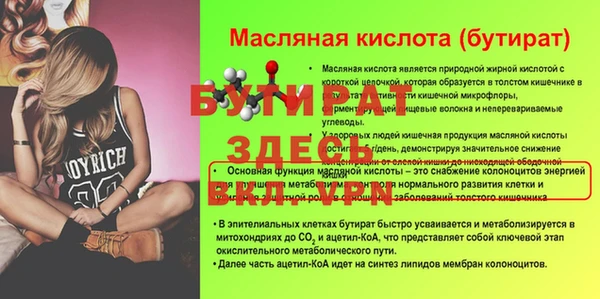 соль ск Абаза