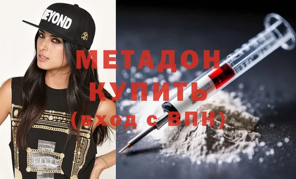 соль ск Абаза