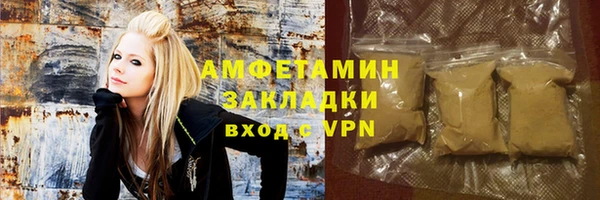 кокаин Абинск