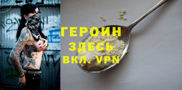 соль ск Абаза