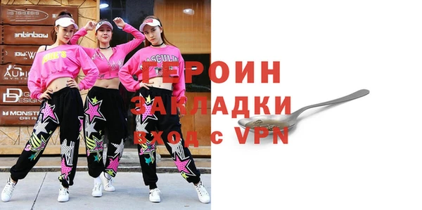 кокаин Абинск