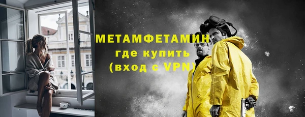 соль ск Абаза