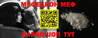 тгк Ливны