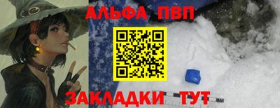 винт Лесосибирск