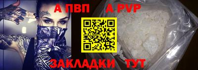 тгк Ливны