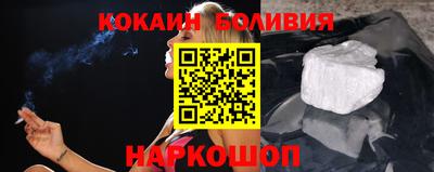винт Лесосибирск