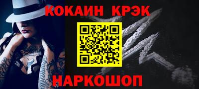 винт Лесосибирск