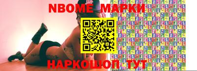 винт Лесосибирск