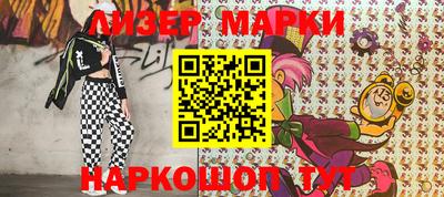 ешки Ликино-Дулёво