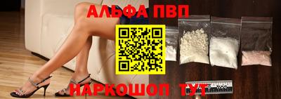 тгк Ливны