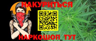 тгк Ливны