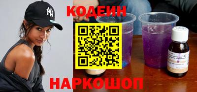 винт Лесосибирск