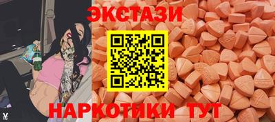 тгк Ливны