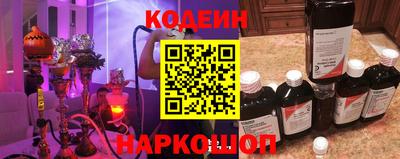 винт Лесосибирск