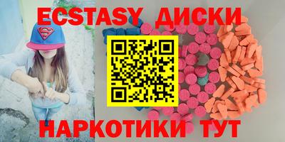 тгк Ливны
