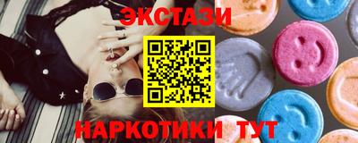 винт Лесосибирск