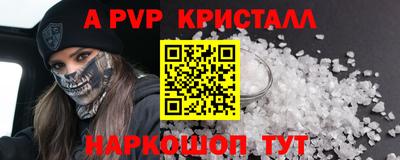 тгк Ливны