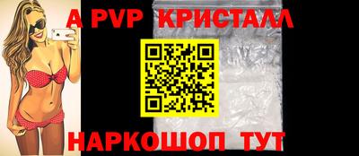 тгк Ливны