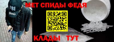 винт Лесосибирск