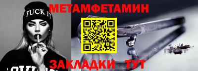 тгк Ливны