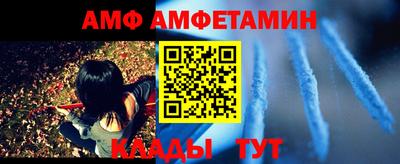 тгк Ливны