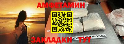 винт Лесосибирск
