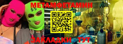 тгк Ливны