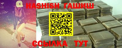 тгк Ливны