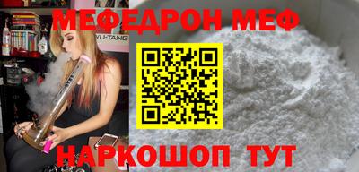 мескалин Майкоп